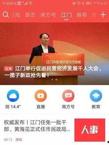 南方都市报新闻爆料邮箱,聚焦社会热点，倾听民意心声