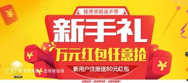 网贷平台最新爆料有哪些